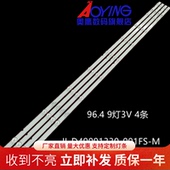 适用海信LED49M5000U灯条SVH490A62_REV00_RJW1_10LEDX4_161101