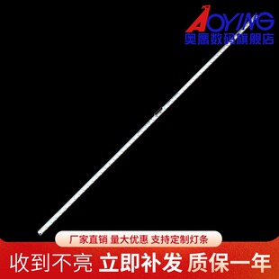 适用海信LED42K330X3D灯条LED42K370X3D背光LED42EC380X3D电视
