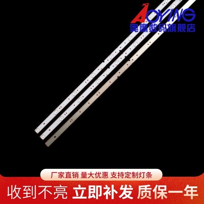 适用于海尔LE42B3500W灯条42寸液晶电视LED灯管背光灯条led灯条