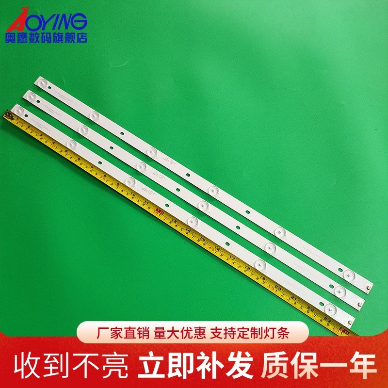 适用惠普LED32LG28灯条灯条SJ.DH.D3200601-2835AS-F背光灯条6灯