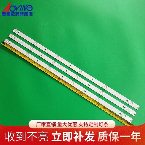 适用惠普LED32LG28灯条灯条SJ.DH.D3200601-2835AS-F背光灯条6灯