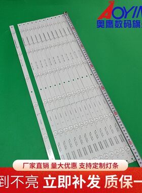 适用夏普LCD-60TX4100A 60SU475A 60SU470A灯条3P60UK007/008-A2
