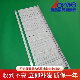 适用夏普LCD-60TX4100A 60SU475A 60SU470A灯条3P60UK007/008-A2