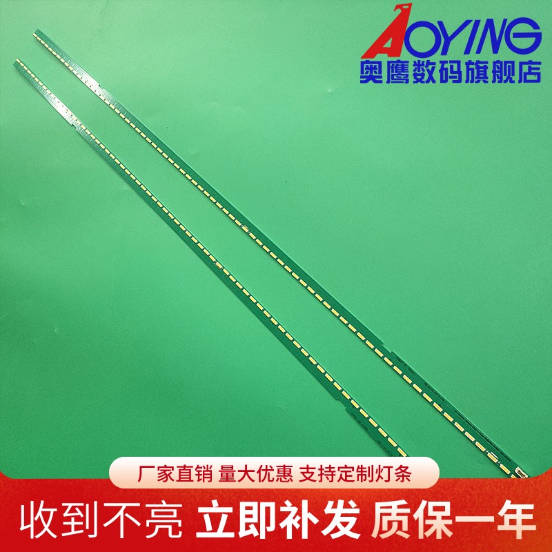 适用LG 60LF6310-CB灯条LG Innotek 60inch FHD R/L-type 7020PKG