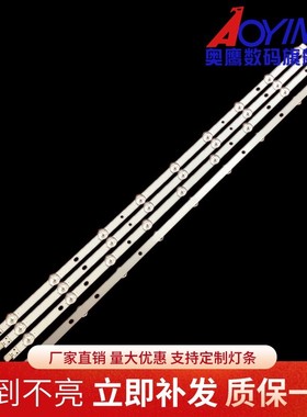 适用LG 32LM3400 32LS340T LED32A2000V灯条6916L-1030A/1031A