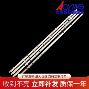 适用LG 32LM3400 32LS340T LED32A2000V灯条6916L-1030A/1031A