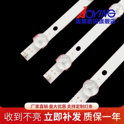 飞利浦32PHF3052/T3 32PHF3282/T3灯条4708-k320WD-A4213K01