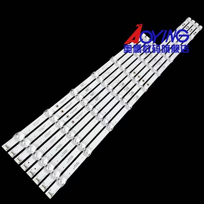 适用康佳U65V5灯条65D8 SZKK65D17L/R-ZC56AG-02 35024228 350242