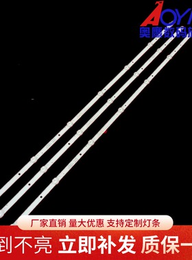 适用海尔LE40AL88G31C灯条LED40D07-ZC22AG-01 30340007201背光灯