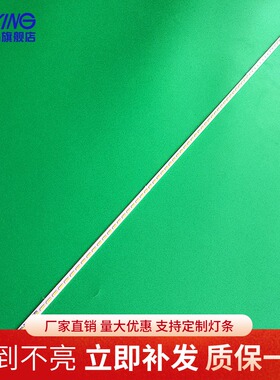 海尔LE55A700K灯海信LED55K310X3D灯条LTA550HQ20背光LJ64-03515A