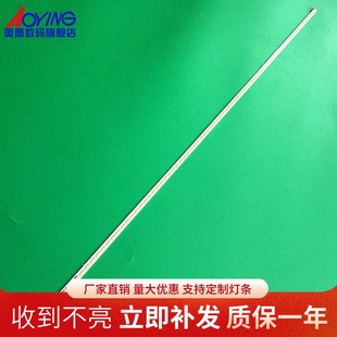 海尔LE55A700K灯海信LED55K310X3D灯条LTA550HQ20背光LJ64 03515A