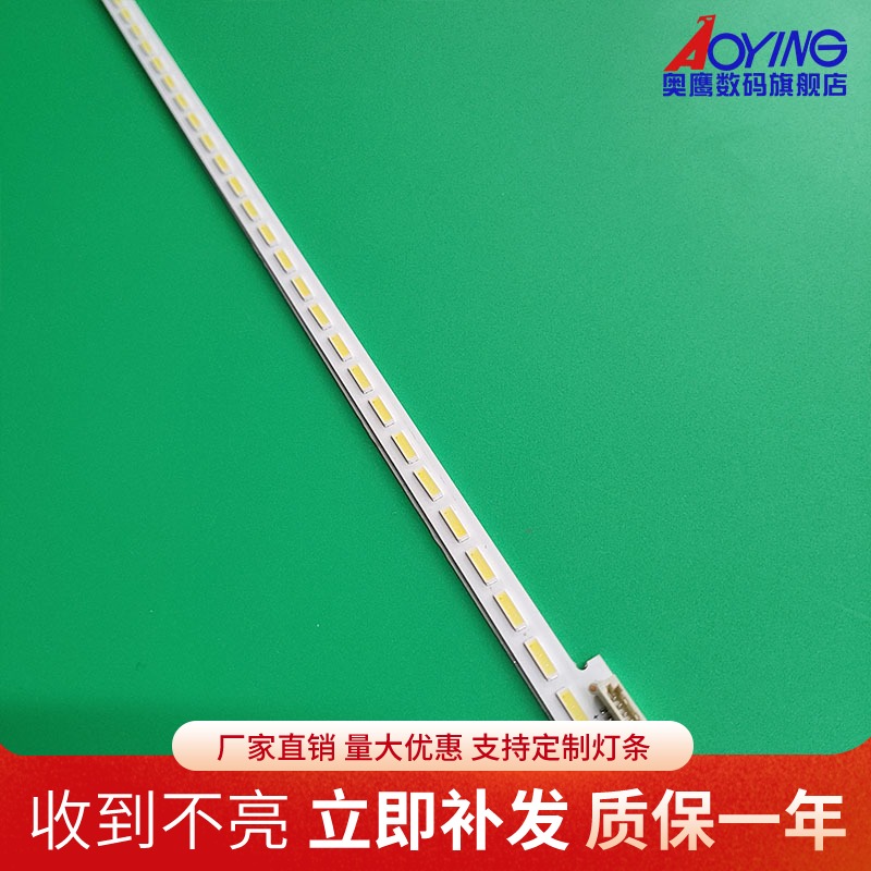 全新定制 铝基板 直接上机 无需改动