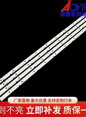 夏普LC-40LE260M RUNTKB437WJZZ灯条A-HWCQ40D675 M6A010311034