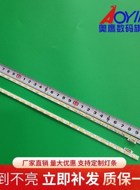 微鲸WTV55K1 PPTV 55P1S灯条电视P90B-9977-101A EBM550M1903-AU