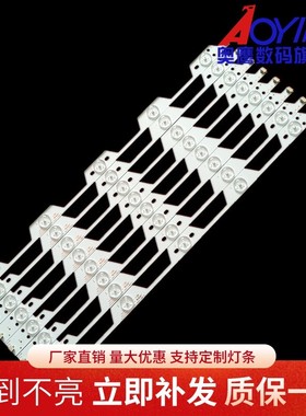 全新LED42C810DJ背光灯条40-LB4211-LBB2XG配屏LVF420AUTM一套价