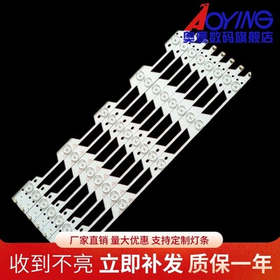 全新LED42C810DJ背光灯条40-LB4211-LBB2XG配屏LVF420AUTM一套价