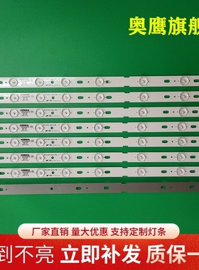 适用康佳LED47F3510F灯条35017639 35017641 35017826 35017825
