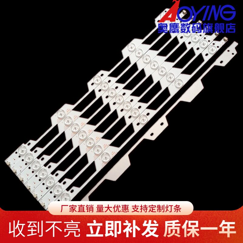 TCL L42E4350背光灯条40-LB4211-LBB2XG配屏LVF420AUTM一套价格