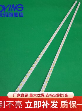 适用长虹3D46A6000I灯条3D46A5000背光灯康佳LED46K5000DE电视机