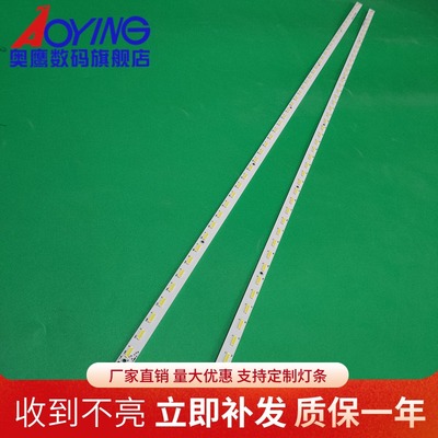 适用长虹3D46A6000I灯条3D46A5000背光灯康佳LED46K5000DE电视机