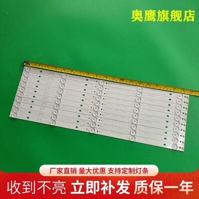 适用小米L49M5-AZ灯条液晶电视灯条IC-C-VZAA49D799屏MI49TV(M49)