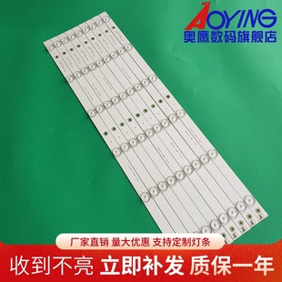 统帅T55A06灯条DS55M74-DS01-V02 202006-DS55M7400-01 DSBJ-WG铝