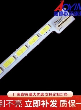 适用LG 42LM615S灯条42 V12 EDGE 6922L-0016A配屏LC420EUN SEF1