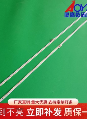 海信LED55E7CY灯条LT-1163576-B JL.E550K2414-003BL/003BR-R7N-M