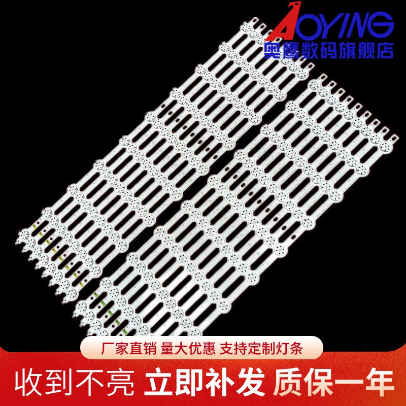 全新三星SVS550AT4(LT550HN14 LJ07-01279C)10LEDs_Rev0.1_170823