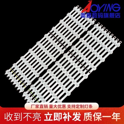 全新三星SVS550AT4(LT550HN14 LJ07-01279C)10LEDs_Rev0.1_170823