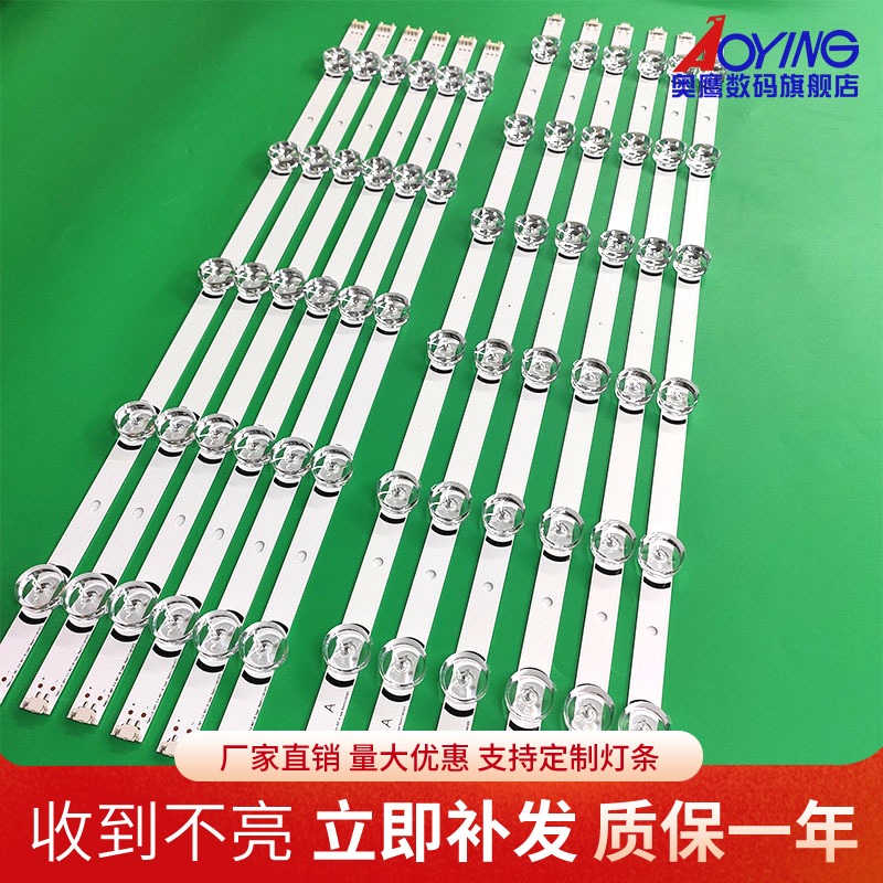 全新定制  铝基板 大圆透镜  性能稳定