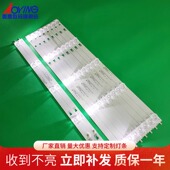 ZC29AG 适用于海尔LU55C51灯条LED55D05A 02T屏LC546PU2L02