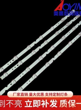 TCL 55S425LACA灯条SJ.SB.D5500701-3030HR-M-HF液晶电视机灯条