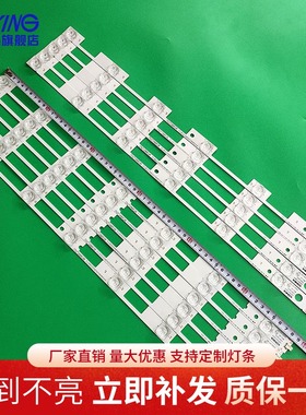适用于全新康佳LED55M1600B灯条 35019617 35019615液晶背光灯条