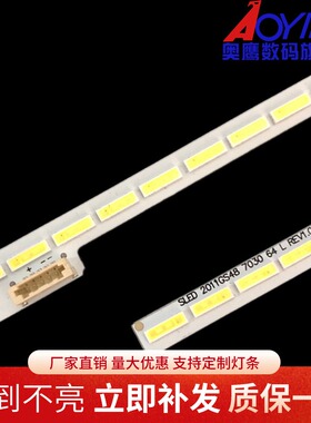 适用海信LED48K360X3D背光灯条 LJ64-03260B A LTA480HQ01电视灯