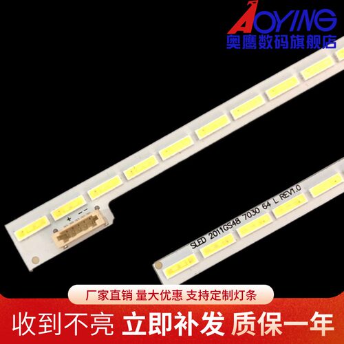 适用海信LED48K360X3D背光灯条 LJ64-03260B A LTA480HQ01电视灯