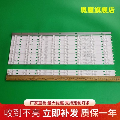 海尔LS55AL88A72 LS55AL88A71 LU55H31灯条LED55D8A-ZC14DFG-01铝