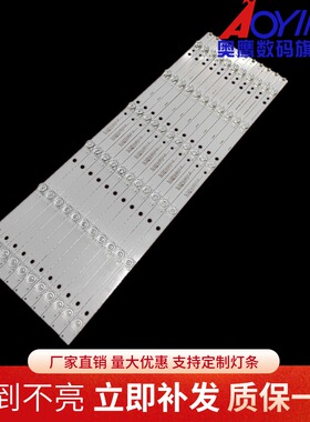 适用于全新海尔LQ49S81灯条CRH-B49MINI35350611615-REV1.0灯条