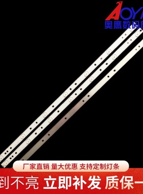 适用海尔LE32A7200灯条LB-PF3528-GJX320307(C)-H/B 32液晶背光灯