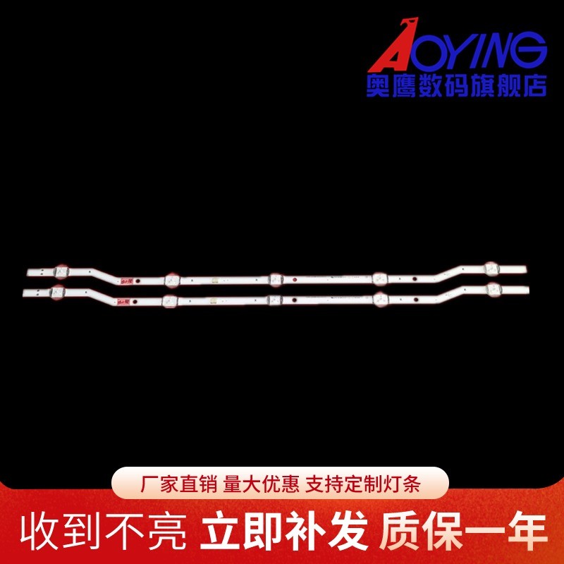 适用三星UA32J4088AJXXZ灯条2015 SVS F-COM 32HD L5背光灯电视机