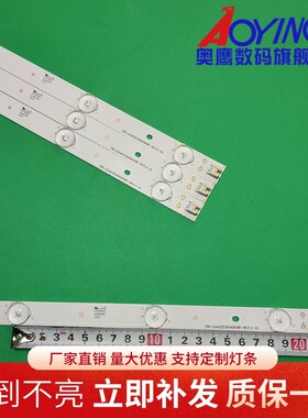 适用海尔LE40A7100灯条LE40AL88灯条ECHOM-40HC-4640HC003-A1灯条