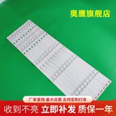 ZC23AG 先锋LED 55U880灯条LED55D05 0230355005201电视机5灯10条