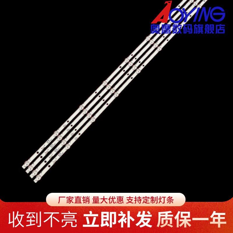 适用全新康佳LED50K51灯条RF-BK500013SE30-0901 35023698 电视机