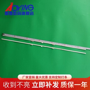 夏普LCD-60SU578A 60TX6100A灯条Sharp-60SU670-88+88 RB358WJ2