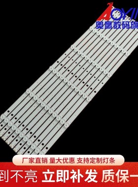 适用海尔LE55AL88G31 LE55G310Z灯条CRH-B55353506114BI-REV1.2