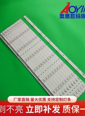 康佳LED55K11A液晶灯条 KCL-BDL55C-8X10-2835(300MA+ )-8-4S2P-B