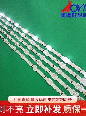 三星UA40HU5903J灯条SAMSUNG-2014SVS40-3228-R03/L06 LM00099K