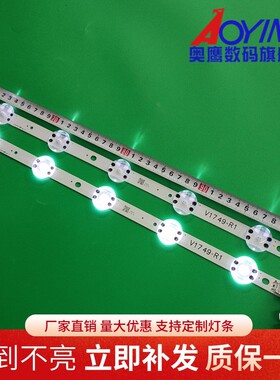 LG 49UV340C-UB灯条LC490DGG（fkm3 fkm7）6916L-2862A/B/2863A