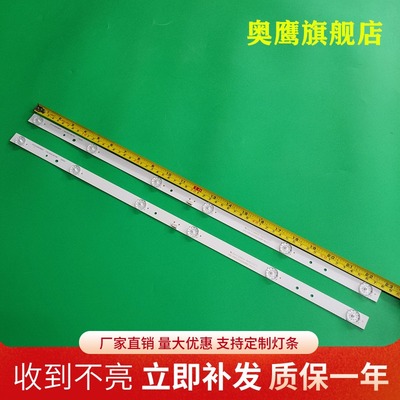 海尔H32E16灯条TCL L32F1S 海信LED32T36 CRH-F32PL4303002066BP