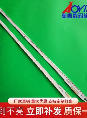 适用三星UA55ES6220R UA55ES7000J灯条SSLED 2012SVS55 7032NNB